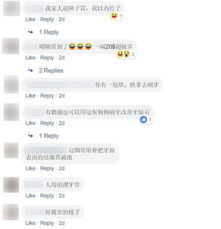 煙垢、茶垢統統不見了！「空心小長管」好神奇，它是去黃美白牙齒的良藥...網友驚呆：「好像去洗牙！」