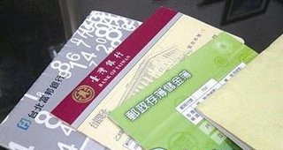 錢是放銀行卡好還是存摺好？銀行員工說漏了嘴，原來這樣最安全
