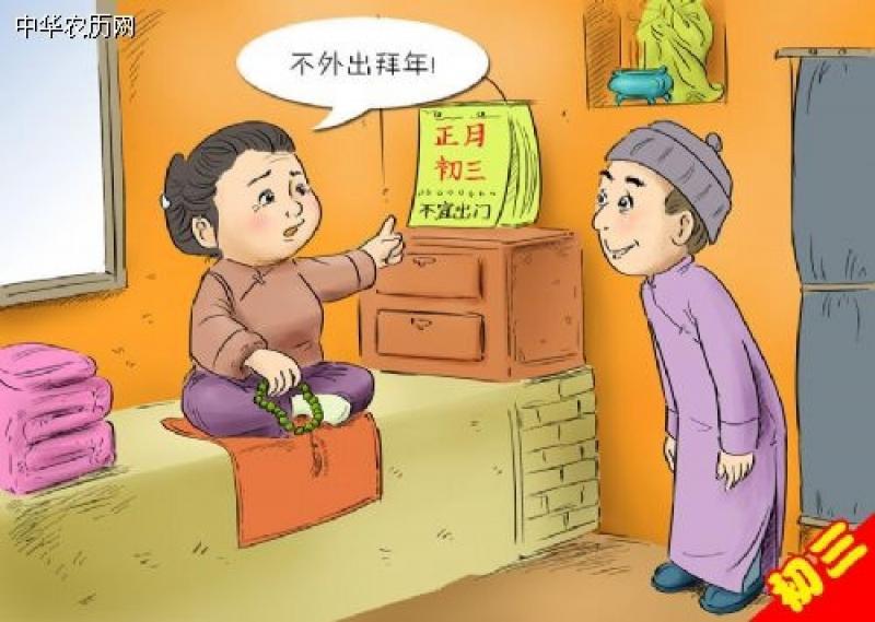 農曆新年(初一至十五)要注意的「習俗禁忌」！小心別犯了！