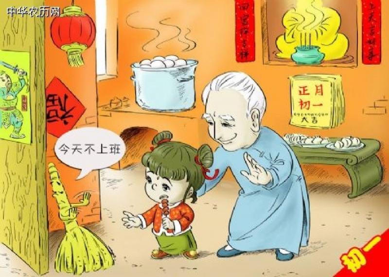 農曆新年(初一至十五)要注意的「習俗禁忌」！小心別犯了！