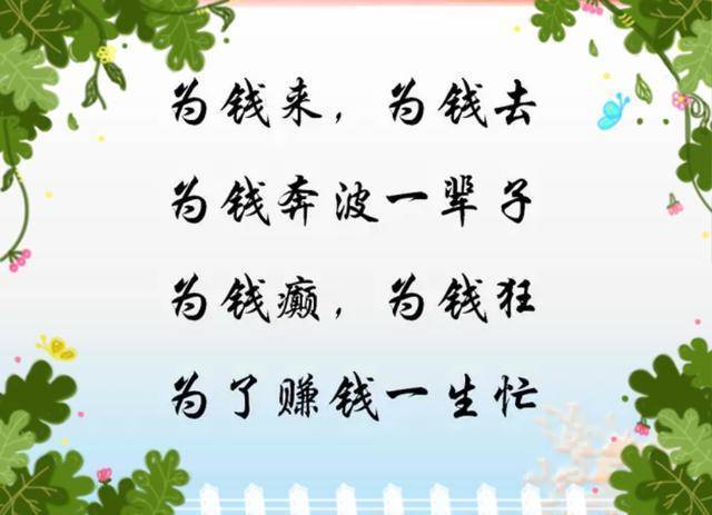 女子進山洞躲雨，發現山洞裡有一群和尚，想逃跑卻來不及了