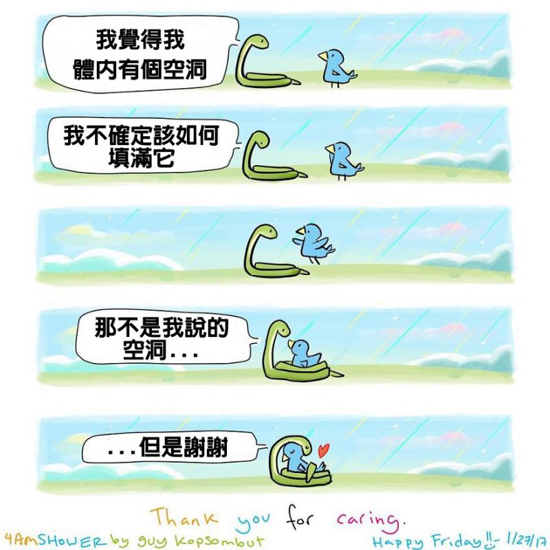 10張「內心沒有愛的人絕對看不懂」的暖心動物漫畫　空氣變甜都是因為你！