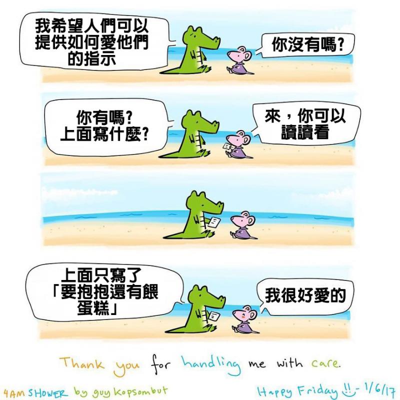 10張「內心沒有愛的人絕對看不懂」的暖心動物漫畫　空氣變甜都是因為你！