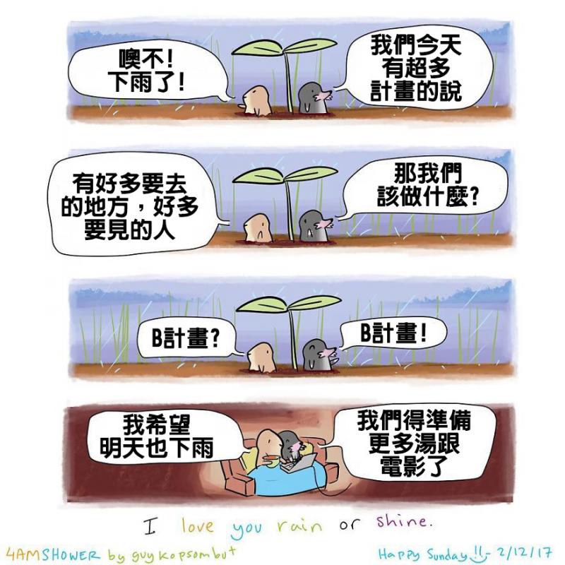 10張「內心沒有愛的人絕對看不懂」的暖心動物漫畫　空氣變甜都是因為你！