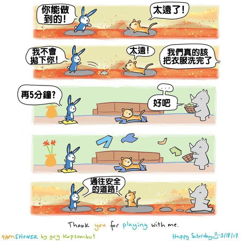 10張「內心沒有愛的人絕對看不懂」的暖心動物漫畫　空氣變甜都是因為你！