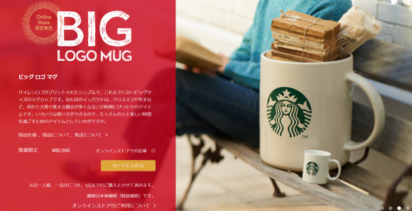 他砸8萬買下「巨無霸星巴客杯子」　滿懷期待捧著它去買咖啡「店員反應讓網友笑翻」：超專業！