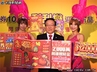 刮刮樂中大獎「訣竅曝光」！大獎得主「都是挑這一張」網友狂推：真的很好中！