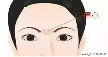 「附方法」打通「眉心」！能有效刺激心腦問題的核心！