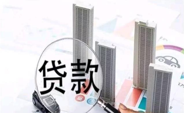 房貸「20年」和「30年」，利息差多少錢？很多人不清楚吃了「虧」
