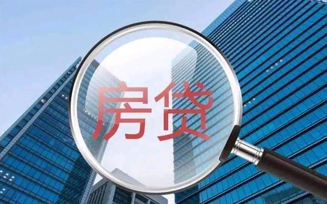 房貸「20年」和「30年」，利息差多少錢？很多人不清楚吃了「虧」