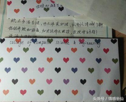 我推倒後媽，害她流產，爸爸把我趕出家門，多年後我收到一封信