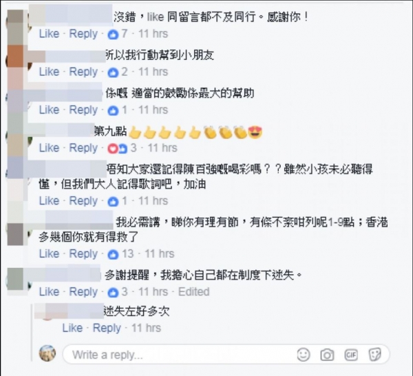 小一女「英文默寫0分」遭師羞辱！家長回「這一番話」讓網友大讚：比成績重要的有很多！ - Toments 找話題