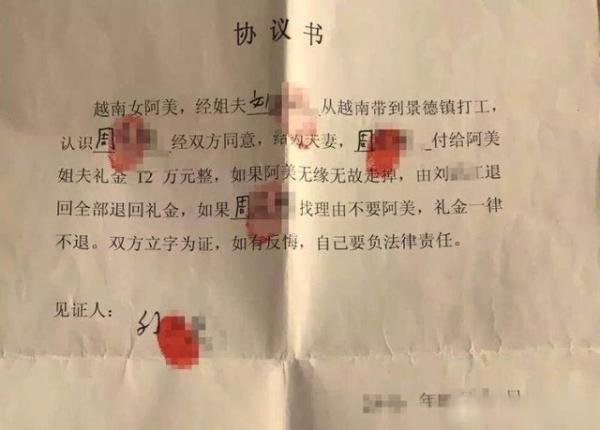 他娶到「美麗的越南新娘」開心地大肆炫耀！事後眼尖親友告誡「照片中有軌」要他千萬要小心！ 