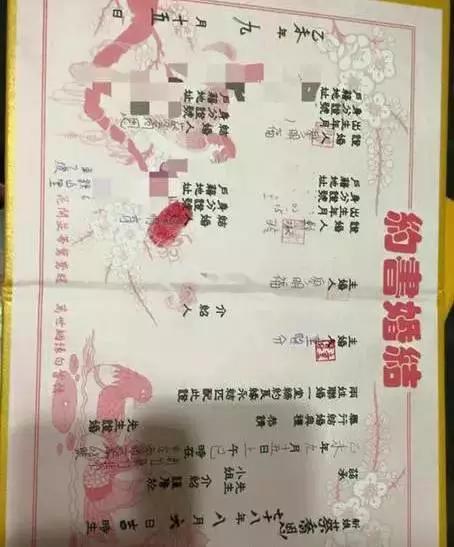 愛了16年，準新娘車禍身亡，男友「選擇冥婚 」…人鬼情未了，冥婚究竟是對或錯？