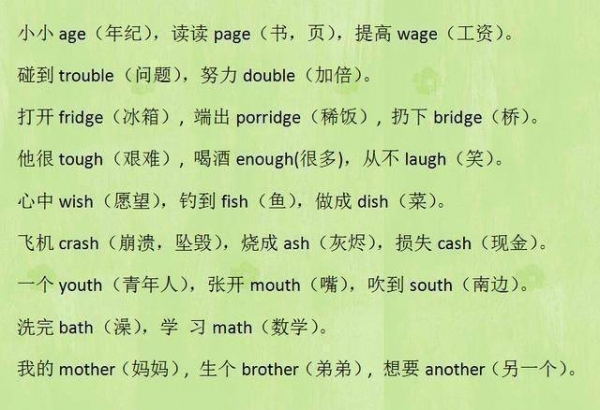 博士媽媽超厲害！簡單將英語單字「這樣做」，健忘兒子1天記住800個 