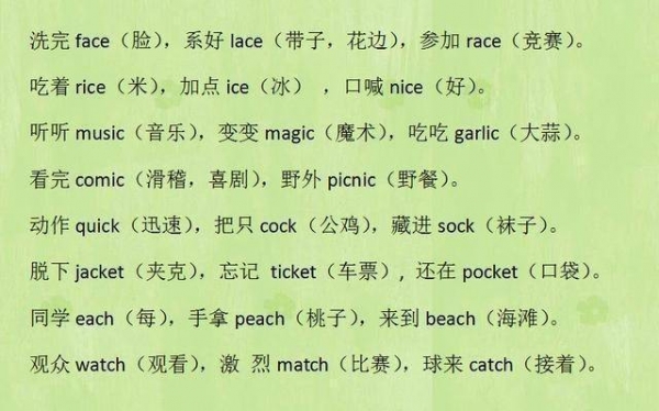 博士媽媽超厲害！簡單將英語單字「這樣做」，健忘兒子1天記住800個 