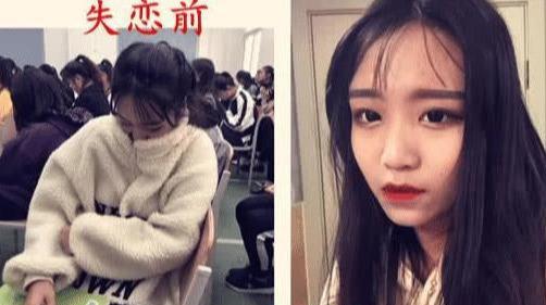 分手殺傷力有多猛？失戀前：寶貝快看我，失戀後：再美與你何關！