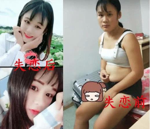 分手殺傷力有多猛？失戀前：寶貝快看我，失戀後：再美與你何關！