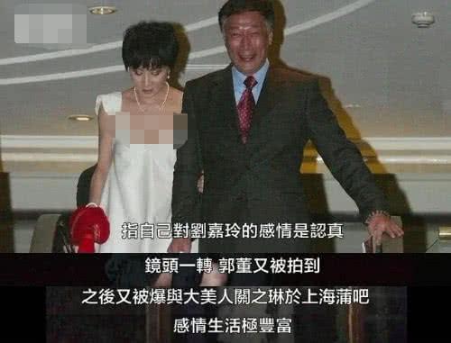 曾馨瑩原來是林心如閨蜜，嫁臺灣首富郭台銘十年了，原來她仍無權分身家