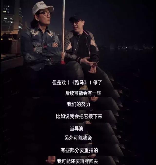 增肥到200斤片子停拍，任賢齊不甘心，買下版權也要拍完！