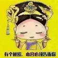 肥姐的女兒又出事了？在醫院裡痛哭！網友：你爸鄭 少秋哪去了！ 