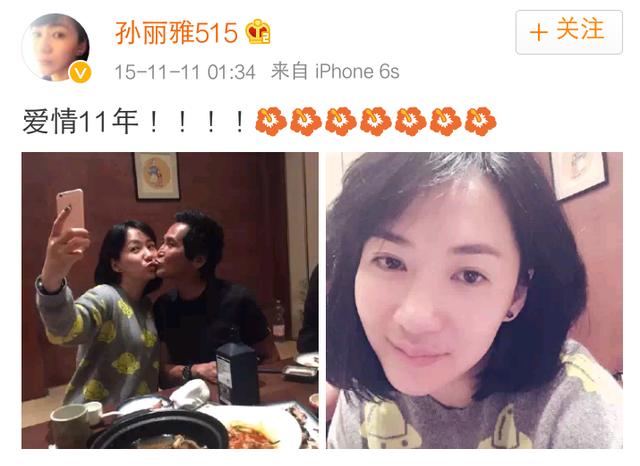  齊秦與雅雅忘年戀近照曝光，兒女雙全，女兒六歲美麗似媽媽