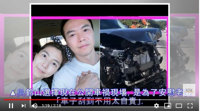 時速110追撞工程車...吳鈴山車頭全毀，人安然無事，就連國道警察也驚呼「這台車太厲害了！」