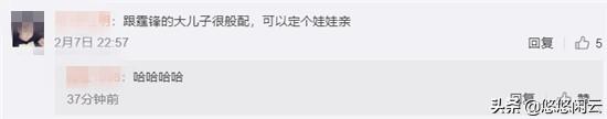金牌經理人愛女正面罕有曝光！霍汶希: 我的小法拉已變長大，遭調侃：和謝霆鋒大兒子好般配，定個娃娃親？