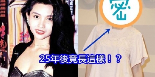 她的模樣嚇壞眾人！47歲邱淑貞日前出席活動，看到她的臉所有人都呆了！
