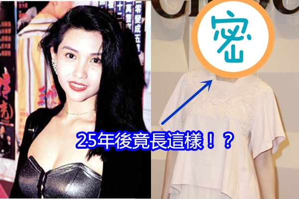 她的模樣嚇壞眾人！47歲邱淑貞日前出席活動，看到她的臉所有人都呆了！