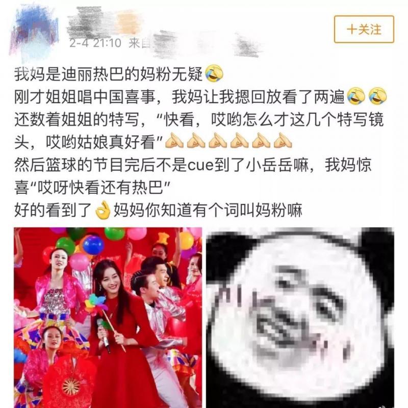 熱巴對視張藝興好甜！不僅如此還得老一輩家長好感：長得好喜慶！