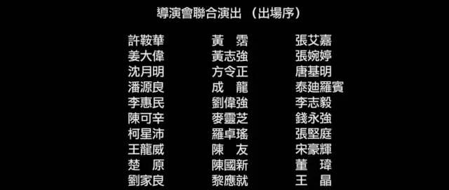 成龍這片被印度人翻拍三次，電視台打碼才敢播