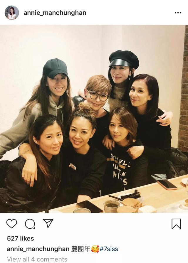 TVB「七魔女」大除夕團年飯聚會，只有她事業成功至今未嫁