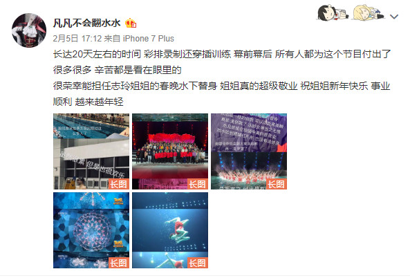 林志玲A級演出被爆用替身！ 「排練最後一天才來」