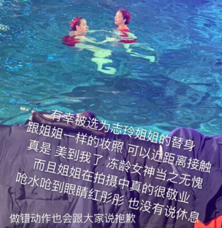 林志玲A級演出被爆用替身！ 「排練最後一天才來」