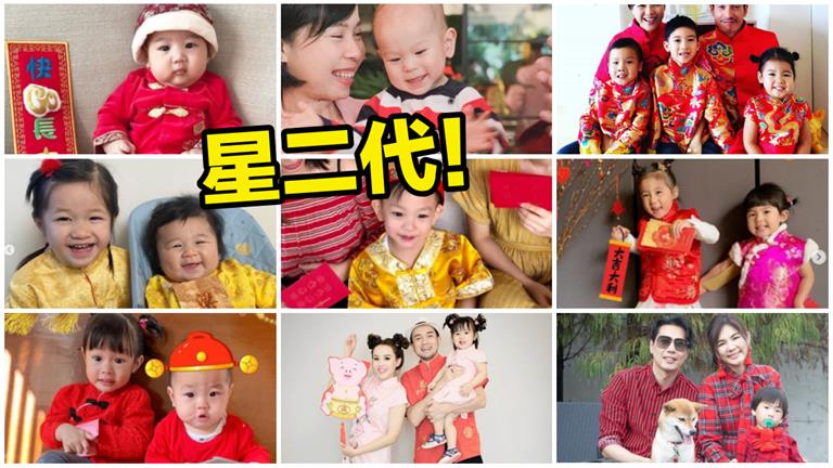 星二代穿新衣賀新年！波妞變得好不一樣！