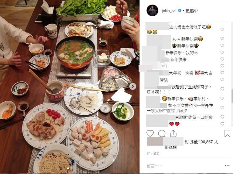 蔡依林「年夜飯這樣吃」！　3關鍵吃飽又不胖…網推爆：細節超重要