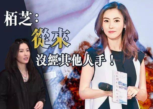 小兒子出生世被揭開，張柏芝終於忍無可忍：怒斥政府監管不力！
