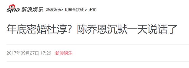 紙包不住火~~台灣重量級人物說漏嘴，他就是陳喬恩的丈夫 !