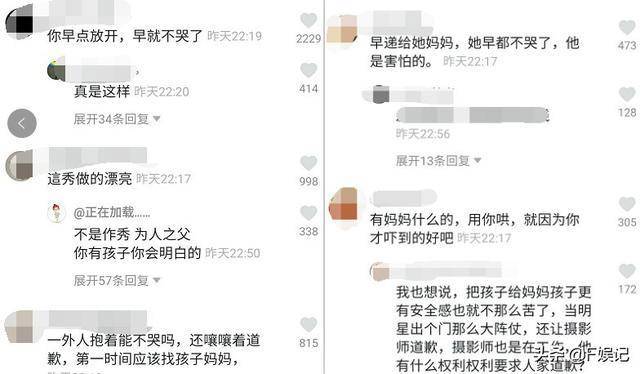 張傑春晚彩排後台抱起被撞倒的小孩，嚴厲責問肇事者卻惹非議！