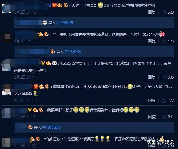 張傑春晚彩排後台抱起被撞倒的小孩，嚴厲責問肇事者卻惹非議！