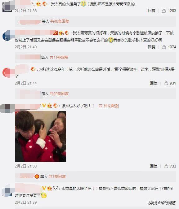 張傑春晚彩排後台抱起被撞倒的小孩，嚴厲責問肇事者卻惹非議！