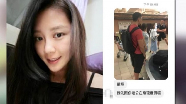嚴立婷被白目小三嗆聲：「我在跟妳老公度假」她冷淡PO文回嗆，網友稱讚霸氣十足！