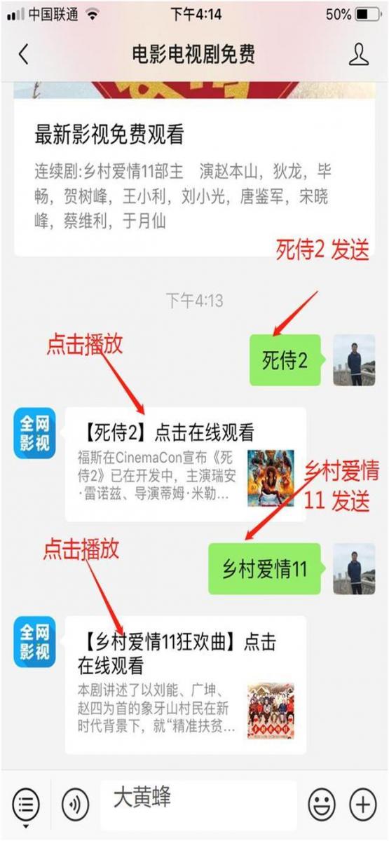 春節檔首日票房已破3.6億，這幾部票房開始走高，成龍卻撲街了