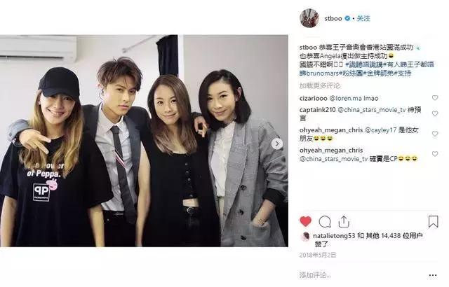 好事將近？與王子相差6歲姐弟戀，今疑似準備閃婚，曾為方力申犧牲10年青春！