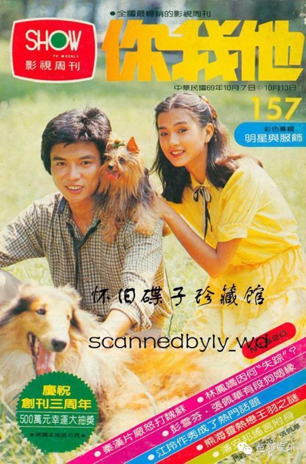  她18歲就紅遍台灣，24歲放棄事業跟富豪私奔，30歲不顧子宮出血救下被綁丈夫...原來她就是...