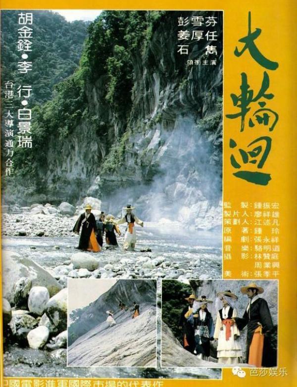 她18歲就紅遍台灣，24歲放棄事業跟富豪私奔，30歲不顧子宮出血救下被綁丈夫...原來她就是...