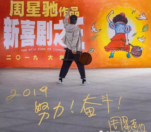 9小時票房破1.4億！周星馳再次轟動華語影壇，他真是票房福將