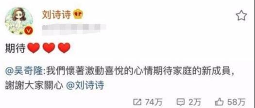 懷男孩會變醜？劉詩詩懷孕六個月「首次亮相」，臉型變樣胖出雙下巴！