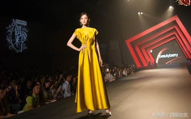 女星黃色禮服，娜扎明艷，趙麗穎氣質，劉詩詩溫婉，最美卻是她！